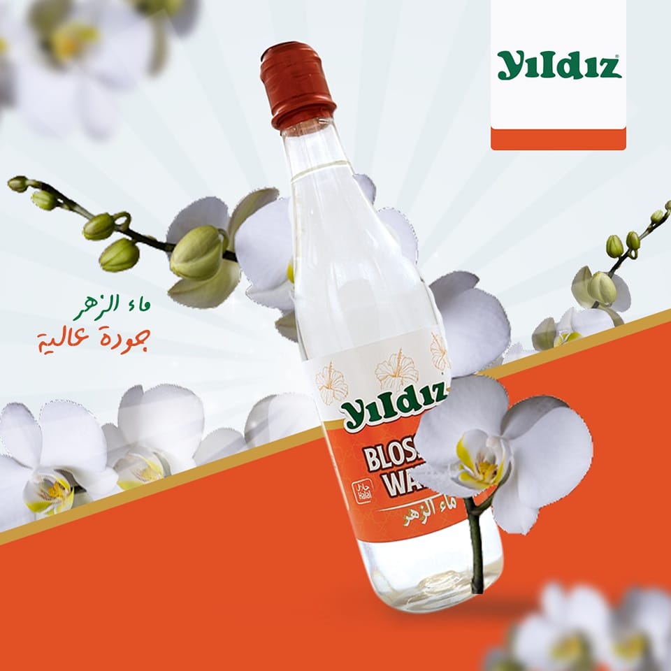 ماء الزهر yildiz