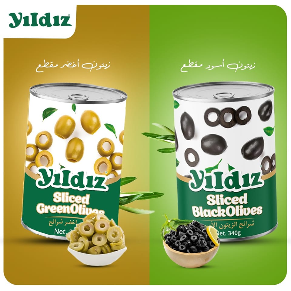 شرائح الزيتون yildiz