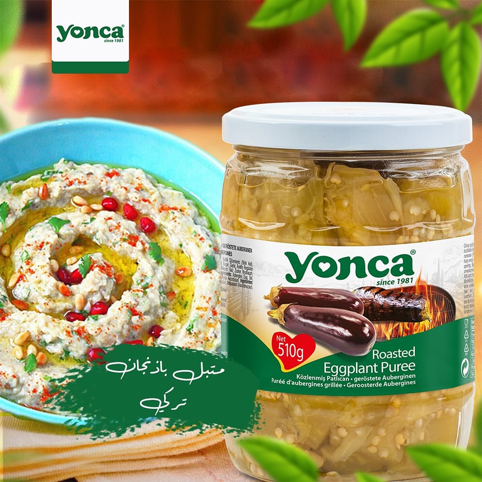 متبل باذنجان yonca